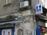 via lavinaio,angolo p.zza Carmine